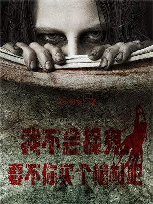 �Ҳ���׽����Ҫ��������ײİ�