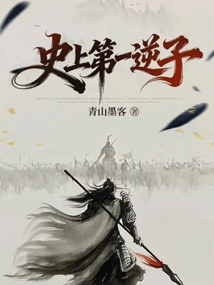 ʷ�ϵ�һ����