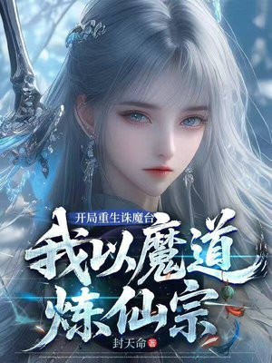 ����������ħ̨������ħ��������