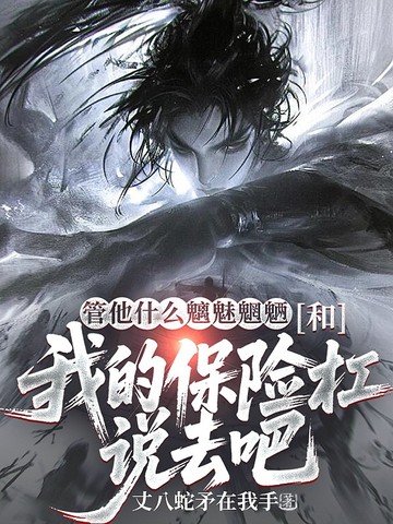 ����ʲô�������ˣ����ҵı��ո�˵ȥ��