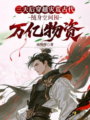 �����Խ�ֻĹŴ��������ռ����������