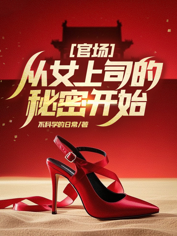 �ٳ�����Ů��˾�����ܿ�ʼ