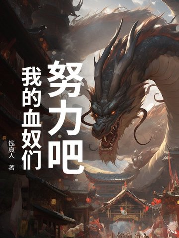 Ŭ���ɣ��ҵ�Ѫū�ǣ�