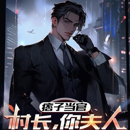 ���������峤���ˣ��Ӵ�������;