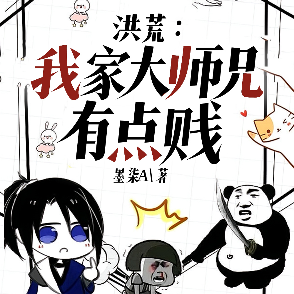 ͨ����ͽ����������ͽ