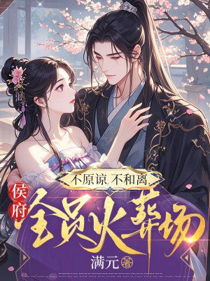 ��ԭ�£������룬�ȫԱ���᳡