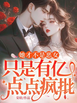 ���Ų��Ƕ�Ů��ֻ�����ڵ�����