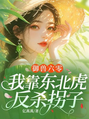 �������㣺�ҿ���������ɱ����