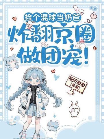 ��������̰֣�ը����Ȧ���ų裡