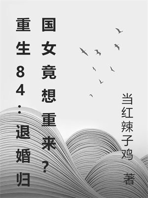 ����84���˻���Ů����������