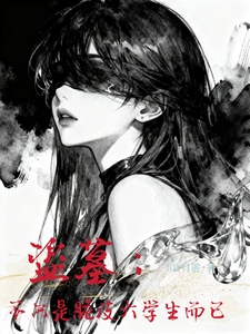 ��Ĺ����ֻ�Ǵ�Ƥ��ѧ������