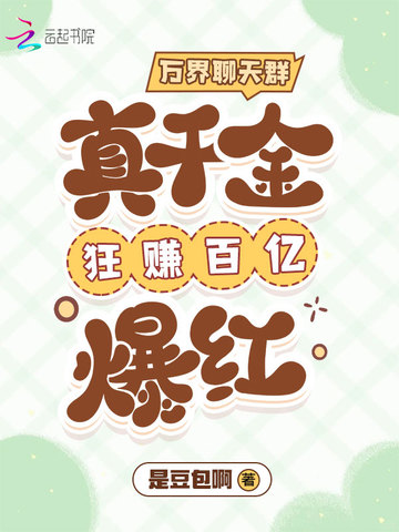 �������Ⱥ����ǧ���׬���ڱ���