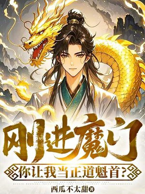 �ս�ħ�ţ������ҵ��������ף�