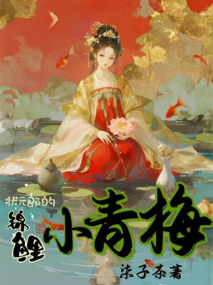 ״Ԫ�ɵĽ���С��÷