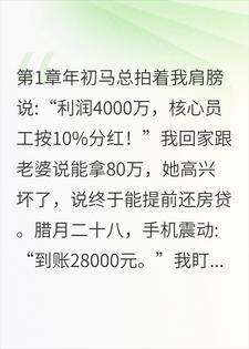 ���ս���ˮ28����