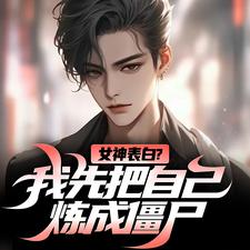 Ů����ף����Ȱ��Լ����ɽ�ʬ