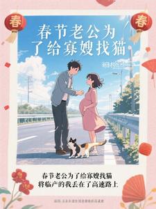 �����Ϲ�Ϊ�˸���ɩ��è�����ٲ����Ҷ����˸���·��