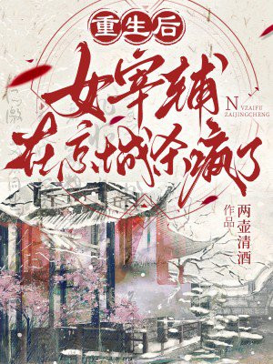 ������Ů�׸��ھ���ɱ����