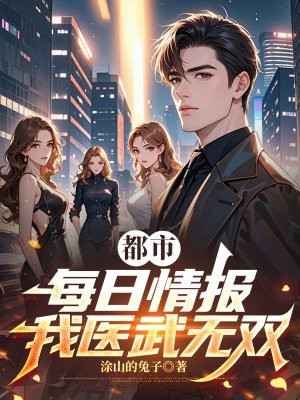 ���У�ÿ���鱨����ҽ����˫