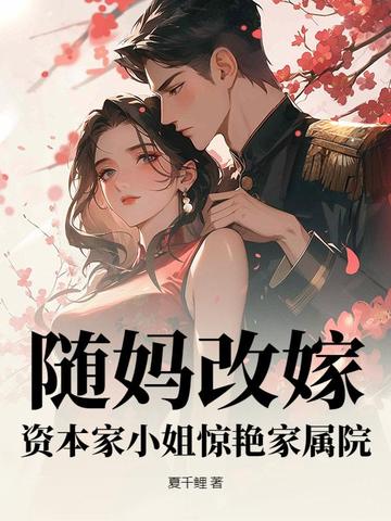 ����ļޣ��ʱ���С�㾪�޼���Ժ