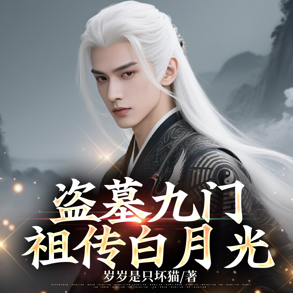 ��Ĺһ����װ����������