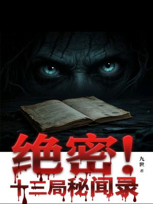 ���ܣ�ʮ��������¼