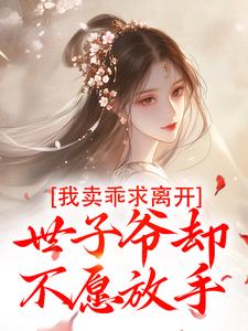 ���������뿪������үȴ��Ը����