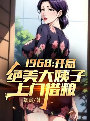 1968�����־������������Ž�����