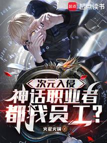 ��ְҵ�߶�����Ա��