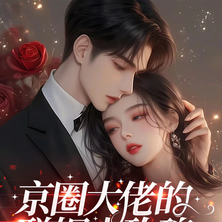 ��Ȧ���е�����Сõ�壬��������