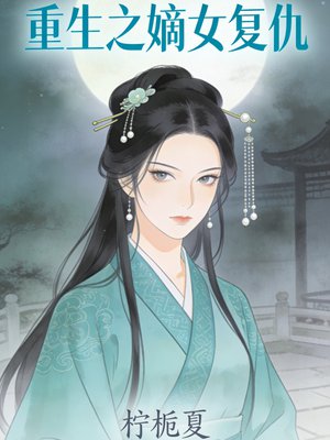 ����֮��Ů����