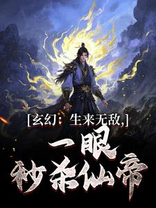 ���ã������޵У�һ����ɱ�ɵ�