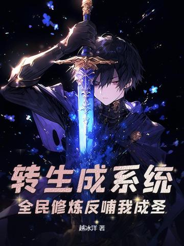 ת����ϵͳ��ȫ�����������ҳ�ʥ