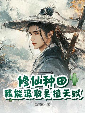 ����������ܼ�ȡ��ֲ�츳