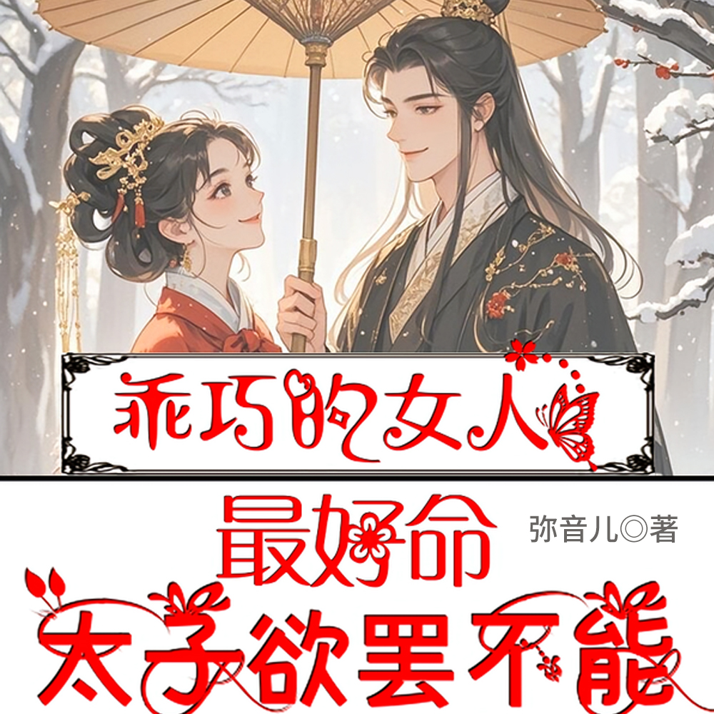 ���Ϊ��̫�Ӷ����滨��