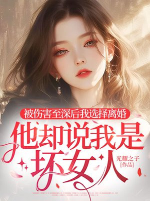 ���˺��������ѡ����飬��ȴ˵���ǻ�Ů��