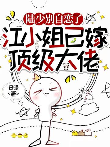 ½�ٱ������ˣ���С���Ѽ޶�������