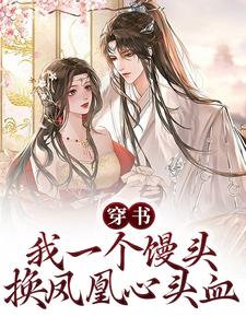 ���飺��һ����ͷ���������ͷѪ