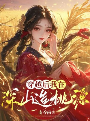 ��Խ��������ɽ����Դ