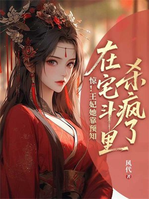 ������������Ԥ֪��լ����ɱ����