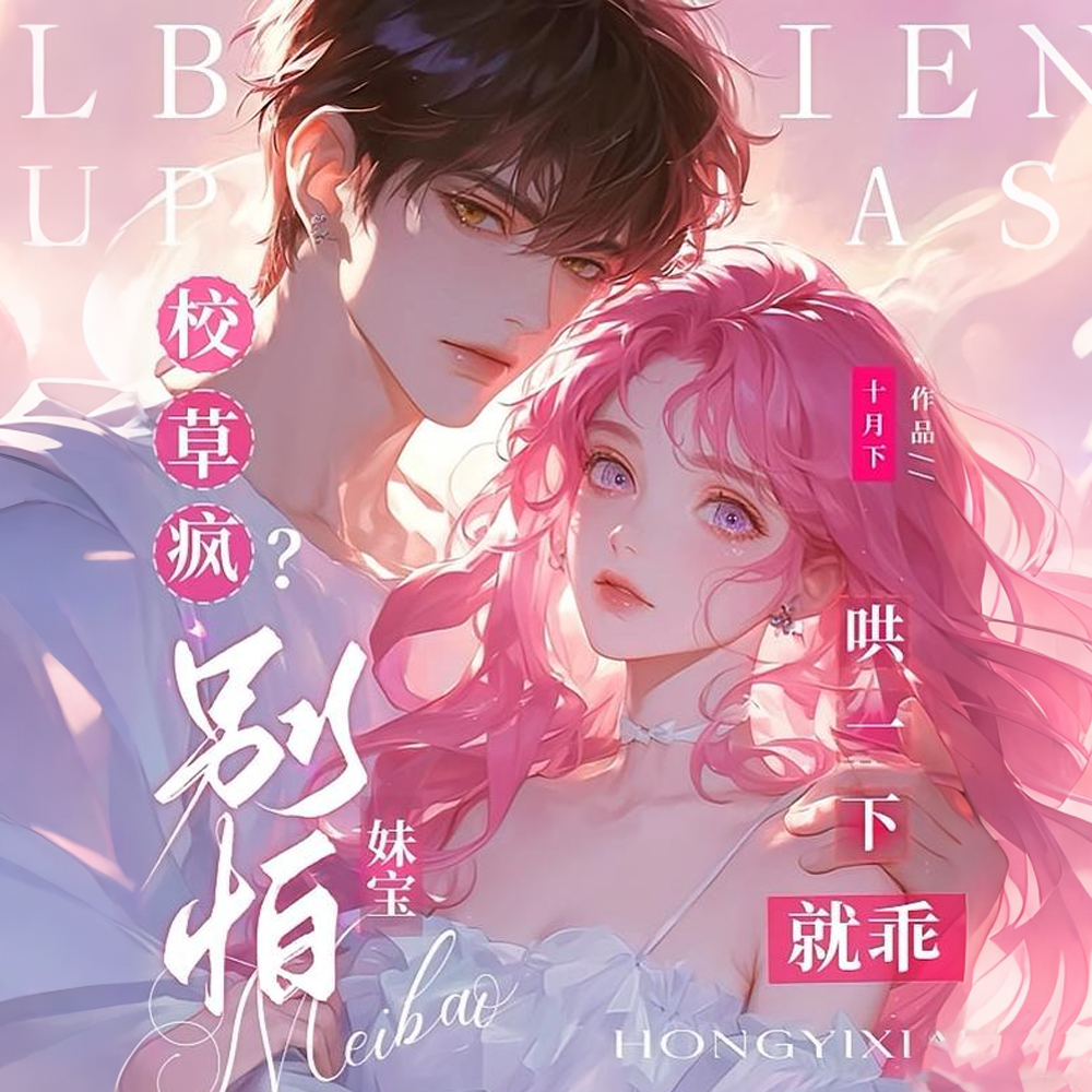 �����������ͬ���󣬱��ǵ�����