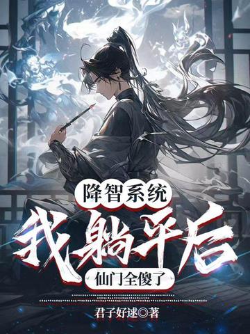 ����ϵͳ������ƽ������ȫɵ��