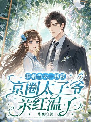 �������죬�ұ���Ȧ̫��ү�׺�����