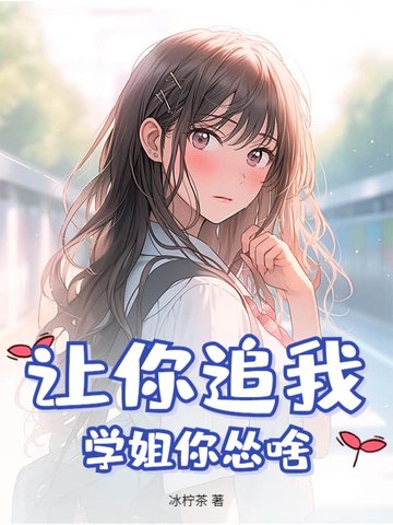 ����׷�ң�ѧ������ɶ��