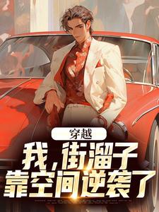 ��Խ���ң������ӣ����ռ���Ϯ��