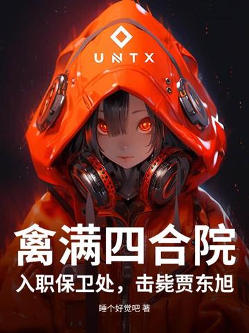 �����ĺ�Ժ����ְ�����������мֶ���