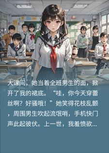 �̲�У������ȹ�ף��ҷ���������������