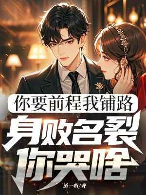 ��Ҫǰ������·�������������ɶ