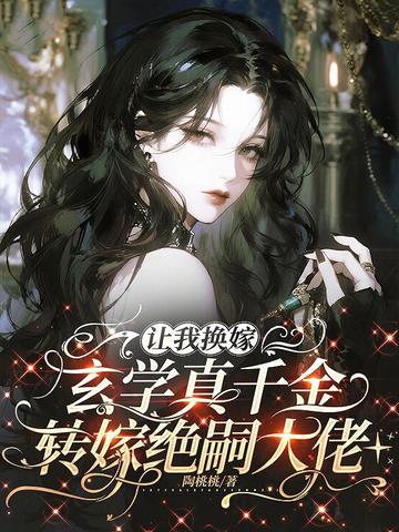 ���һ��ޣ���ѧ��ǧ��ת�޾��ô���