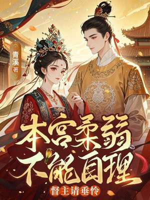 �����������������������봹��